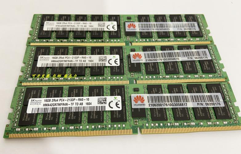 服务器内存条中间的芯片叫什么