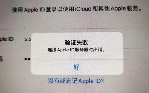 手机版服务器ID的作用是什么？