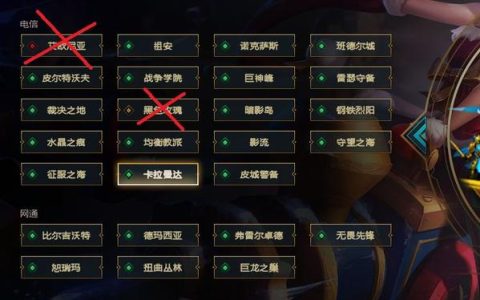 英雄联盟日服服务器究竟位于哪个地理位置？