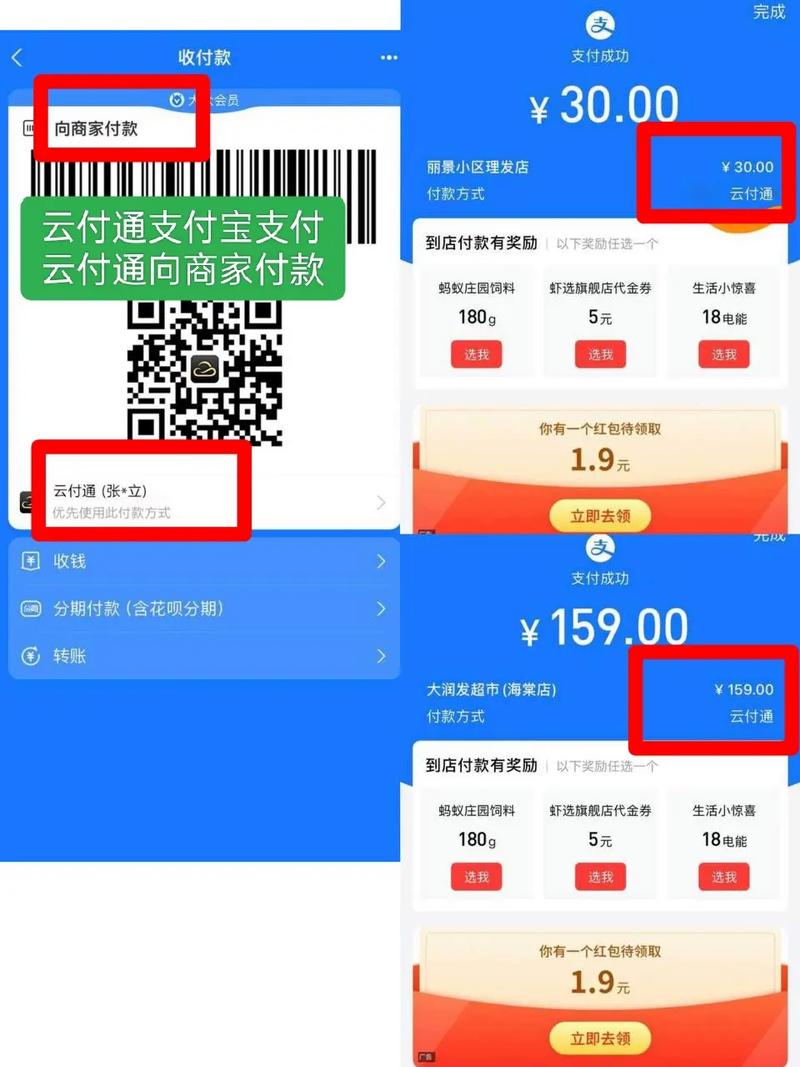 锦州通在哪里绑定银行卡