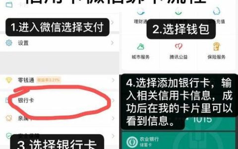 如何在锦州通平台上成功绑定我的银行卡？