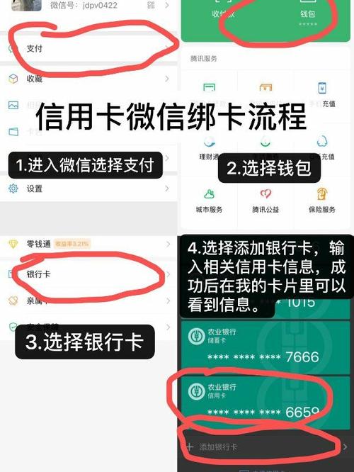 锦州通在哪里绑定银行卡