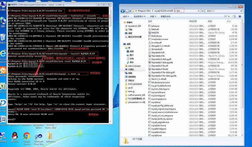 mysql进入数据库_Mysql数据库