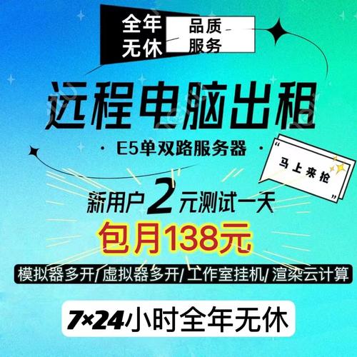 向日葵服务器地址是什么东西