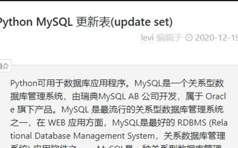 如何高效地使用MySQL数据库中的UPDATE语句进行数据更新？