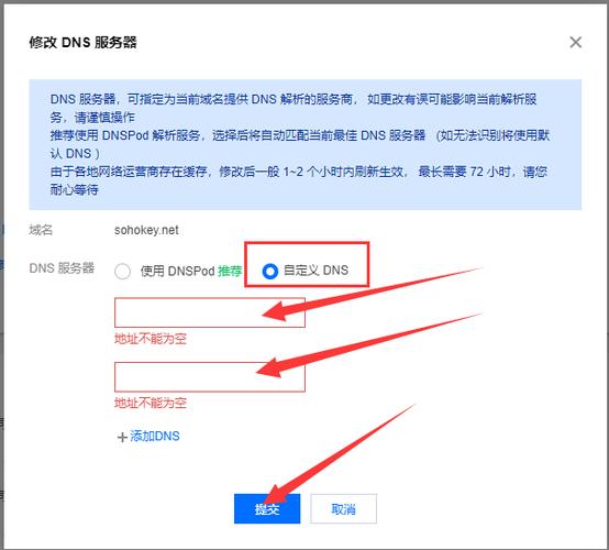 腾讯为什么要9点开服务器