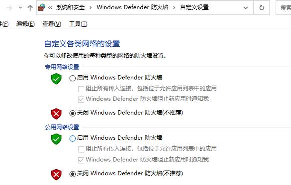 某个app无法连接服务器是什么原因