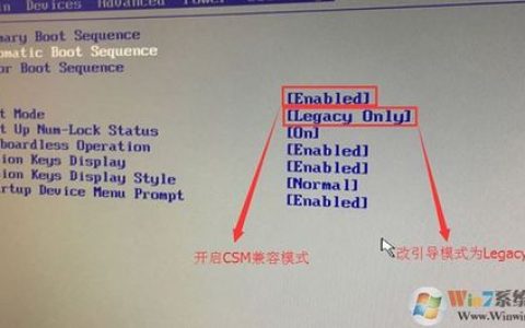 如何找到并修改Windows 7的开机引导文件？