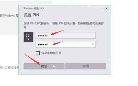 服务器中的PIN码究竟扮演着怎样的角色？