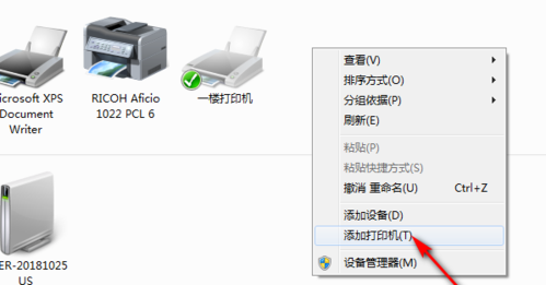 打印机驱动解压到哪里
