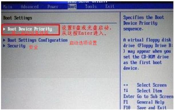 电脑开机时显示bios设置在哪里