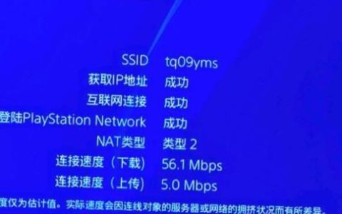 PS4服务器何时停止服务？