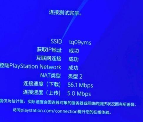 ps4什么时候停服务器了