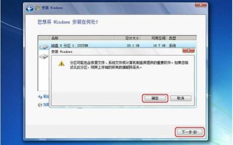 Windows操作系统的引导文件究竟隐藏在何处？