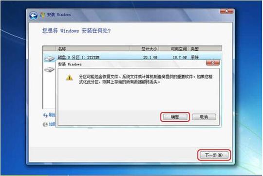 windows系统的引导文件在哪里