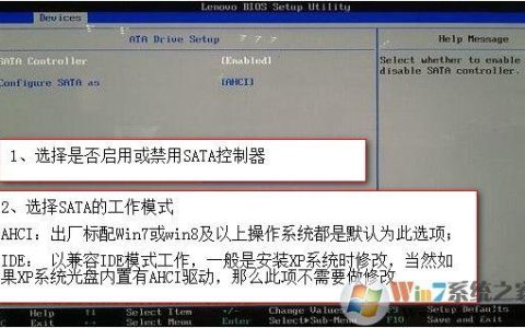 如何找到并设置联想电脑网卡的BIOS选项？