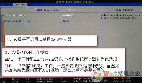 联想电脑网卡bios设置在哪里
