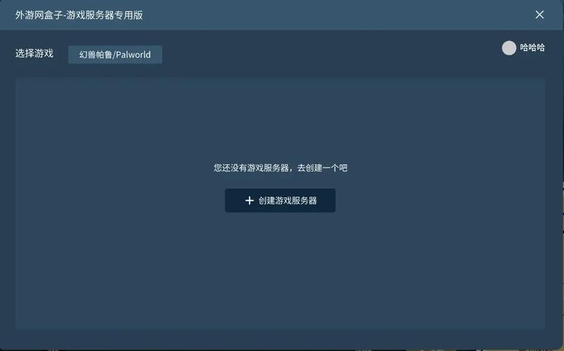 新人建一个网站买个什么服务器