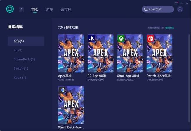 apex为什么与服务器不同步了