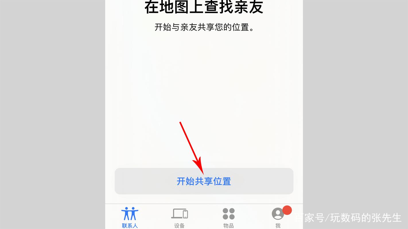 网络共享怎么在哪里找