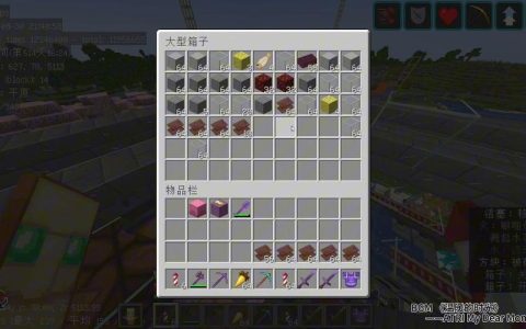 我的世界服务器底座究竟扮演着怎样的角色？