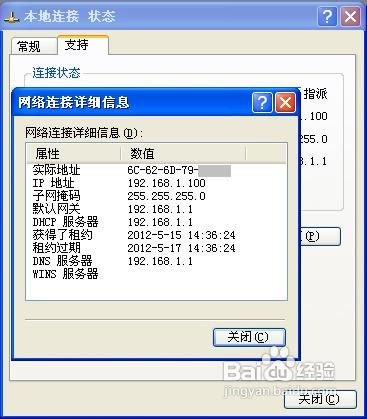 局域网内在电脑哪里找
