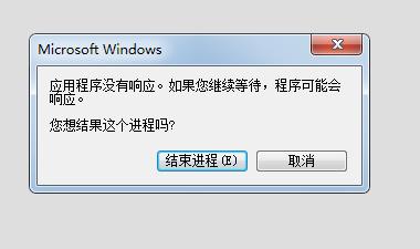 服务器为什么无响应呢百度