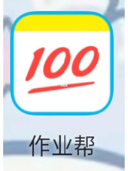 作业帮的使用的的是什么服务器
