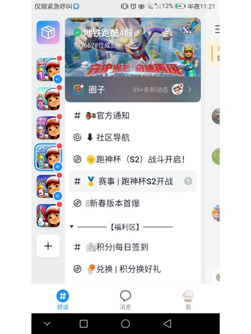 跑酷年费服务器是什么意思啊
