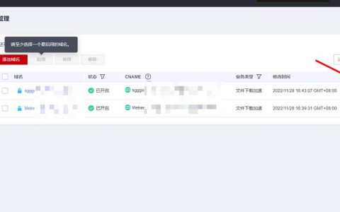 如何实现MySQL数据库与CDN加速结合以优化OBS桶文件的访问速度？