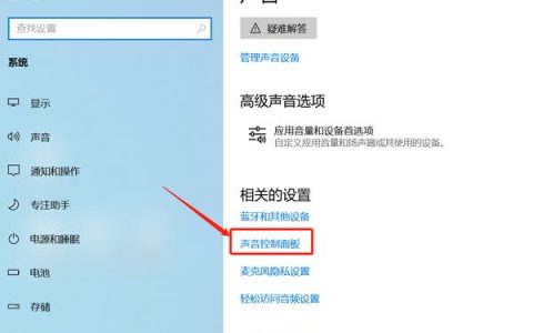 电脑无声故障排查，如何快速定位并解决声音问题？