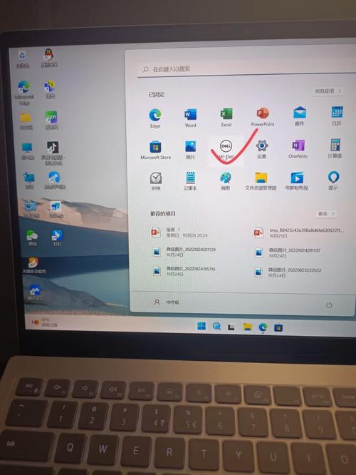 戴尔笔记本菜单在哪里