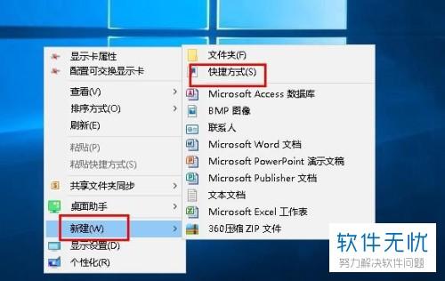 戴尔笔记本菜单在哪里