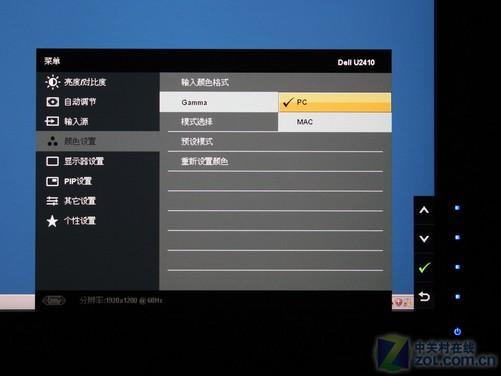 戴尔笔记本菜单在哪里