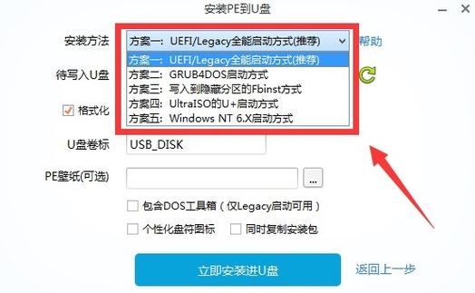 u盘驱动安装在哪里打开