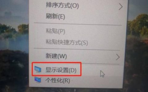 怎样找到并打开联想电脑中的Windows 10系统属性设置?
