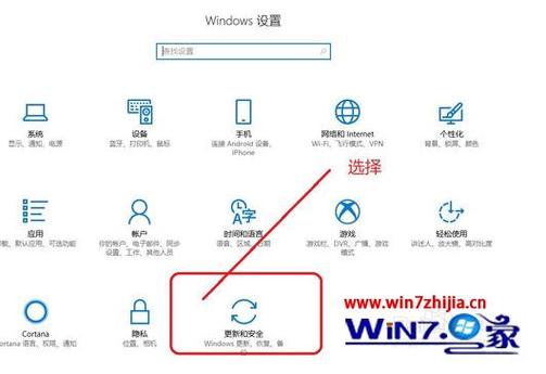 win7安全策略在哪里