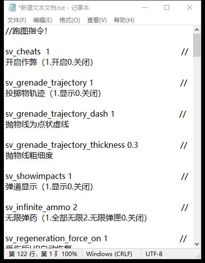cs go跑图服务器是什么意思