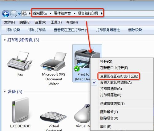win7 工作组 在哪里