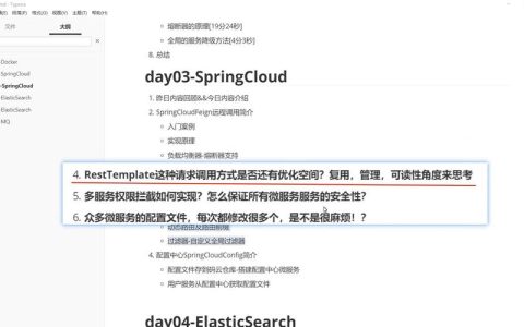 如何解决在MySQL数据库中为新用户建立连接时遇到的失败问题？