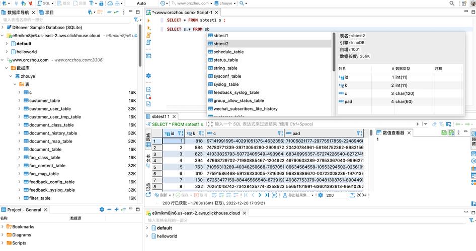 mysql数据库null占多少字节_GaussDB数据库一个汉字占几个字节？