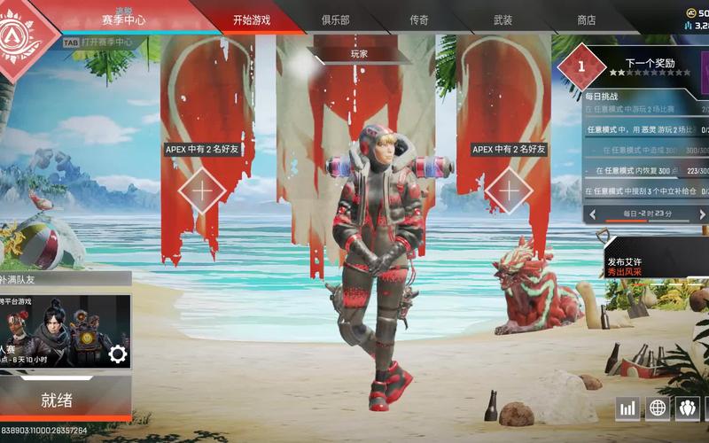 apex主播玩的都是什么服务器