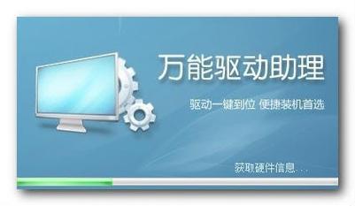 服务器装驱动用什么软件比较好