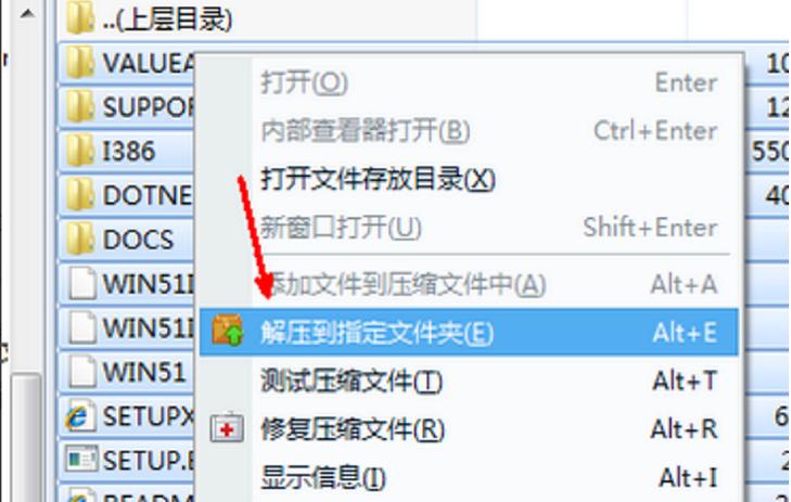 系统镜像文件在哪里找