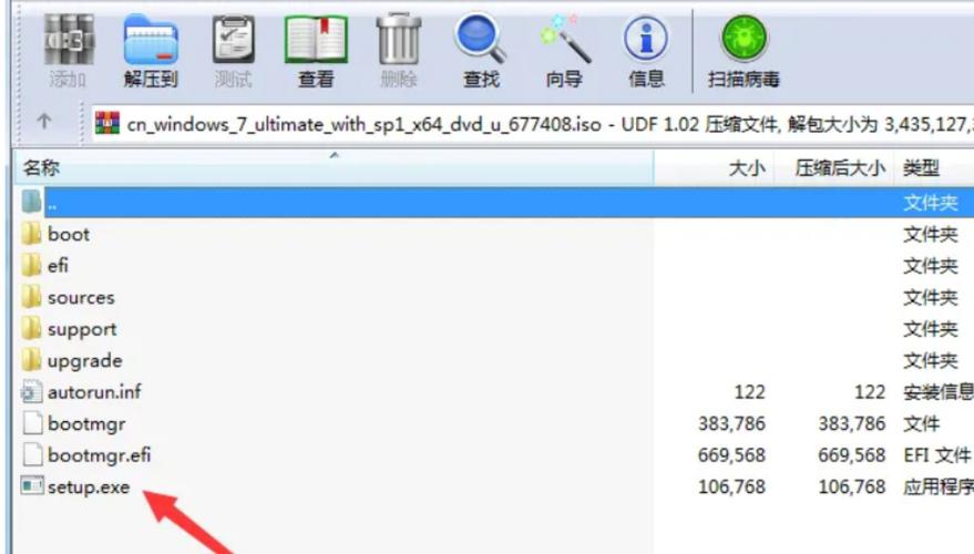 系统镜像文件在哪里找