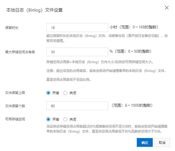 mysql 数据库文件目录_占用RDS磁盘空间的日志及文件有哪些
