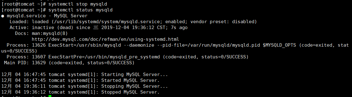 mysql 数据库文件目录_占用RDS磁盘空间的日志及文件有哪些