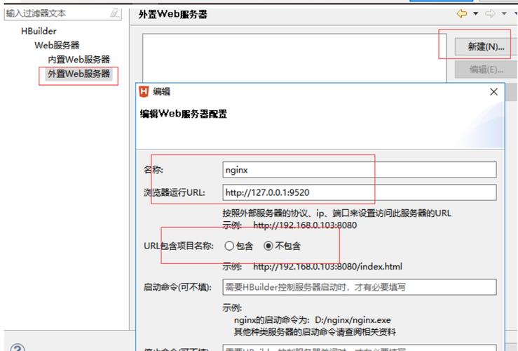 服务器上允许跨域访问什么意思