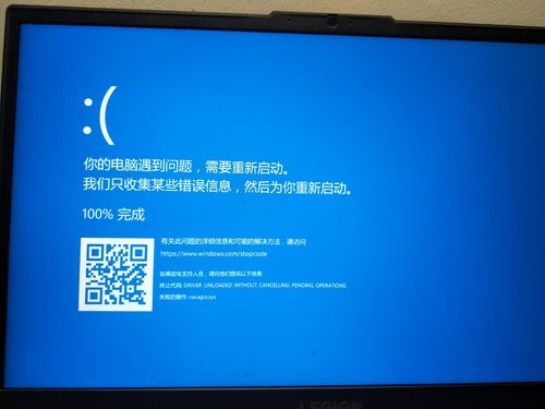 电脑玩游戏蓝屏哪里的问题
